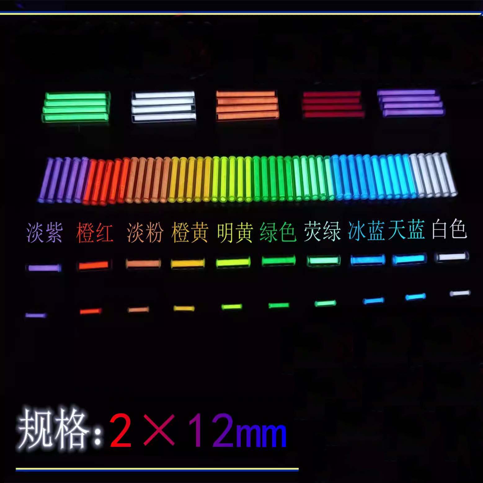 Tritium Gas Tube - Confezione da 6 tubi luminosi in