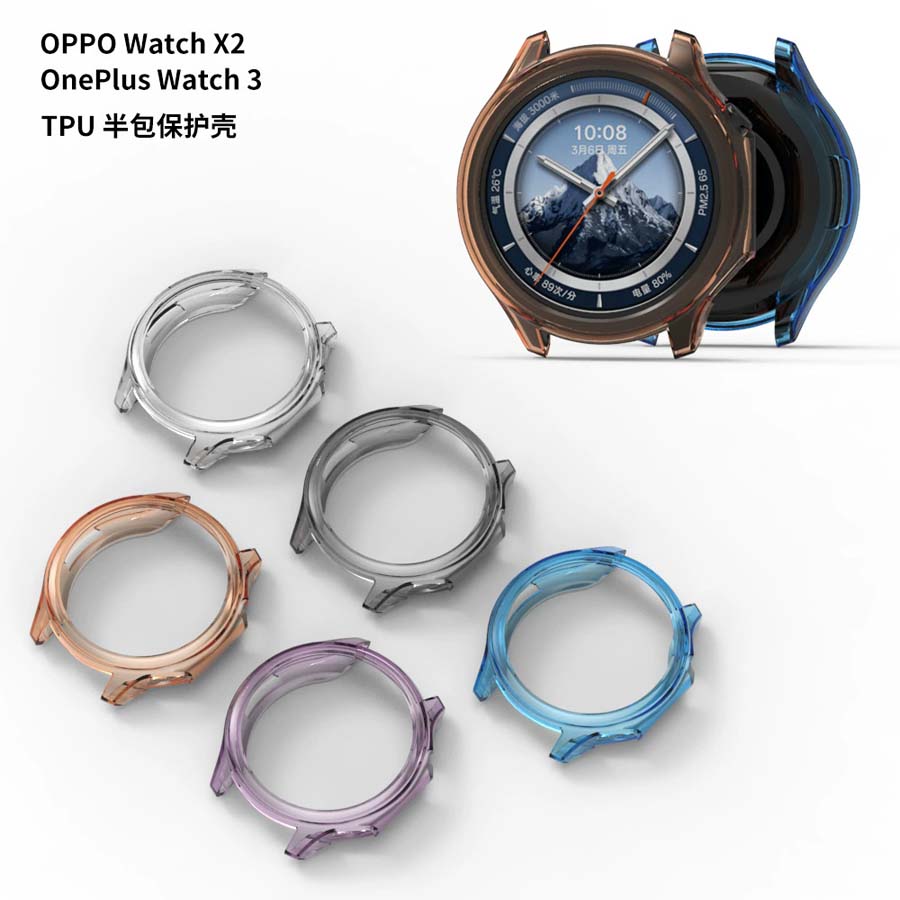 Custodia morbida in TPU per On - Smartwatch Oppo Watch recensione e prezzo