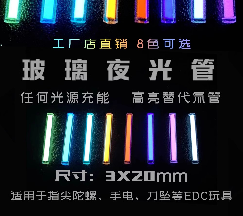 8 pezzi 3X20mm 8 colori tubo d - Tritium Gas Tube recensione e prezzo